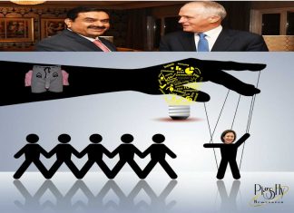 Adani may still get Taxpayers $Billions