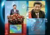 Xi Jinping president of China